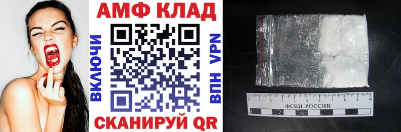 АМФ VHQ  Анива 