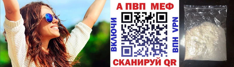blacksprut   Анива  APVP крисы CK  закладка 