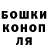Canna-Cookies конопля Anatoli Gerzberg