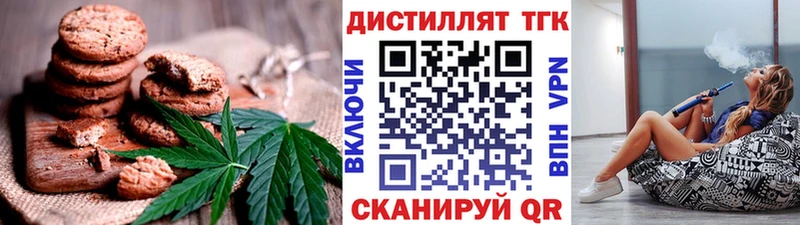 как найти закладки  kraken онион  Печенье с ТГК конопля  Анива 