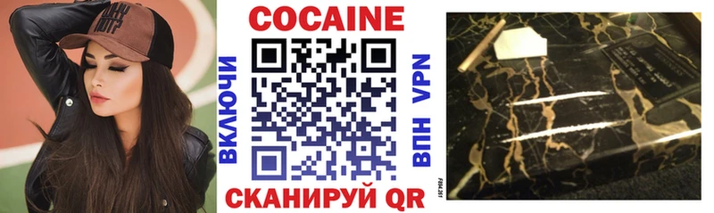 Cocaine 97%  мега ТОР  Анива  сколько стоит 