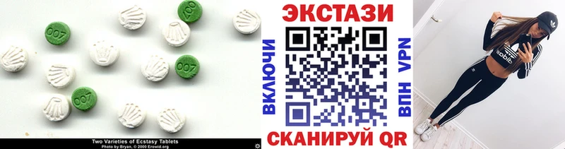 купить наркотики сайты  Анива  ЭКСТАЗИ бентли 