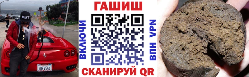 дарк нет Telegram  Анива  ГАШ Cannabis 