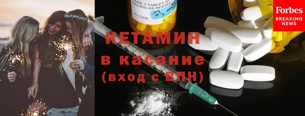 альфа пвп VHQ Абаза