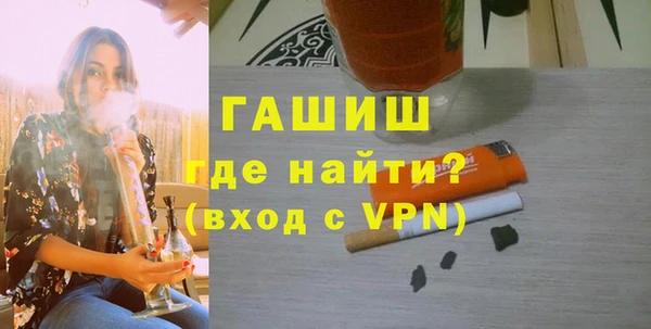 альфа пвп VHQ Абаза