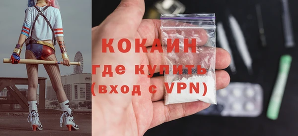 альфа пвп VHQ Абаза