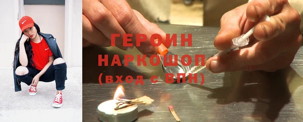 альфа пвп VHQ Абаза