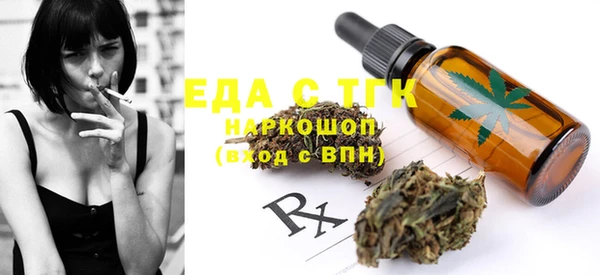 прущая мука Абдулино