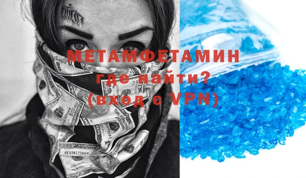 прущая мука Абдулино