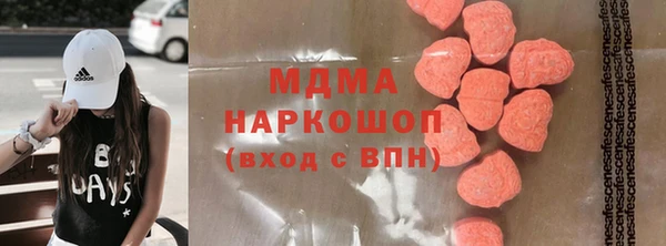 синтетический гашиш Алексин