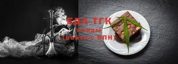 кокаин перу Инта