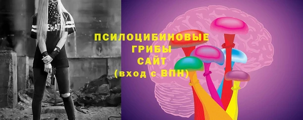 альфа пвп VHQ Абаза