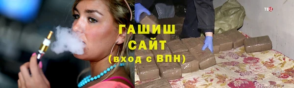 альфа пвп VHQ Абаза