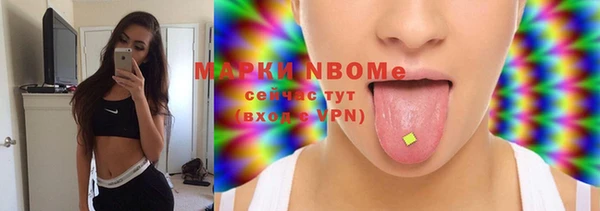 прущая мука Абдулино