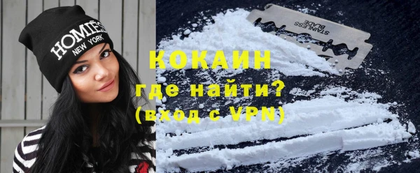 альфа пвп VHQ Абаза