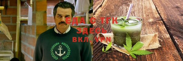 прущая мука Абдулино