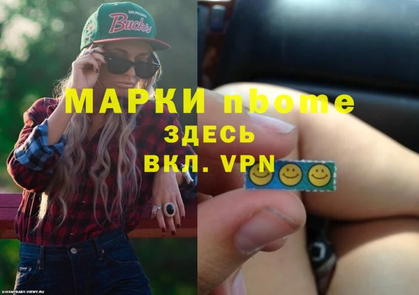 альфа пвп VHQ Абаза