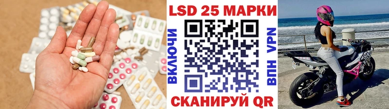 Лсд 25 экстази ecstasy  где найти   Анива 