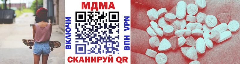 МДМА VHQ Анива