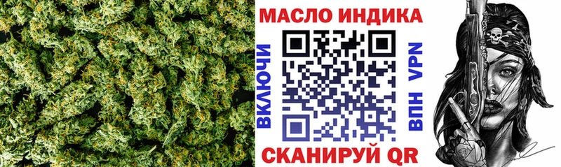 где купить наркоту  Анива  Дистиллят ТГК вейп 