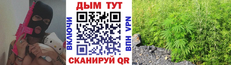 Канабис ГИДРОПОН  где можно купить наркотик  Анива 